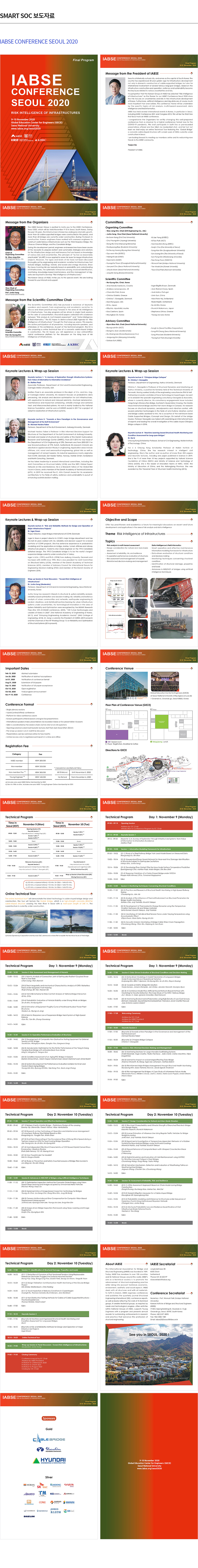 IABSE CONFERENCE SEOUL 2020